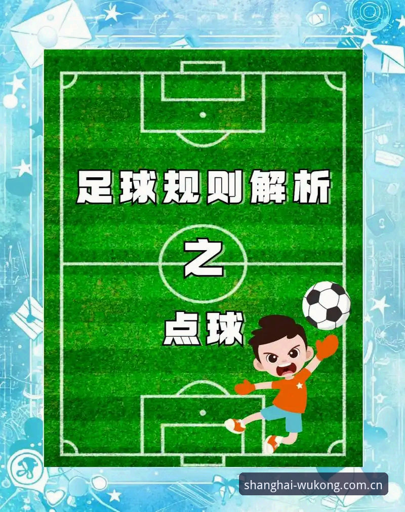 世界杯处子球实用指南：登贝莱的等待与平台观赛必备知识