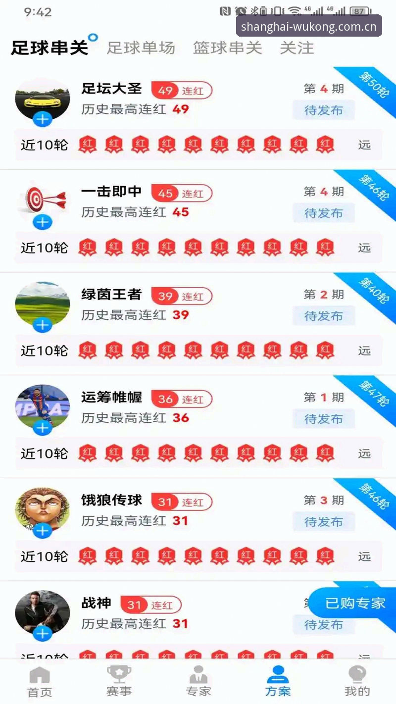 上海悟空体育APP安卓版下载 上海悟空体育APP安卓版下载最新动态:从下载迷思到科学入门的避坑指南