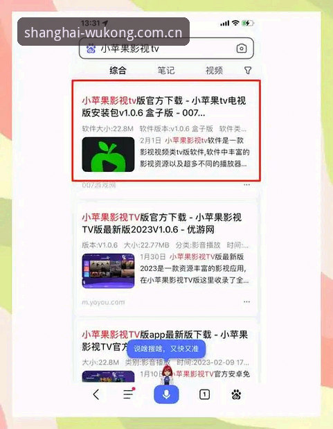上海悟空体育APP安卓版下载 上海悟空体育APP安卓版下载实用技巧,避开这些坑从安装到玩转